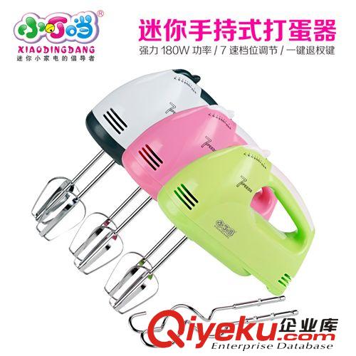 小叮當多功能電動打蛋器 打蛋機家用 手持式7檔速度 打蛋 攪拌原始圖片2