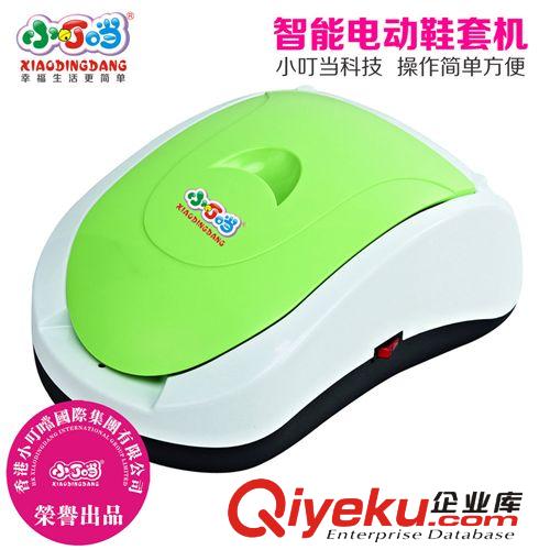 小叮當(dāng)zp鞋膜機(jī) 插電式 家用電器 廠家批發(fā)家用鞋膜機(jī)批發(fā)鞋套原始圖片2