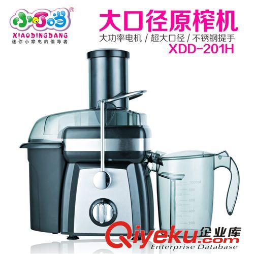 供應小叮當榨汁機 攪拌機 渣汁分離 誠招全國代理 品質保證原始圖片3