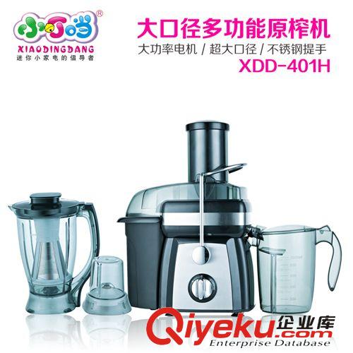 供應(yīng)家用榨汁機(jī)攪拌機(jī)超強(qiáng)電機(jī) 不銹鋼外殼設(shè)計 誠招淘寶代理原始圖片2