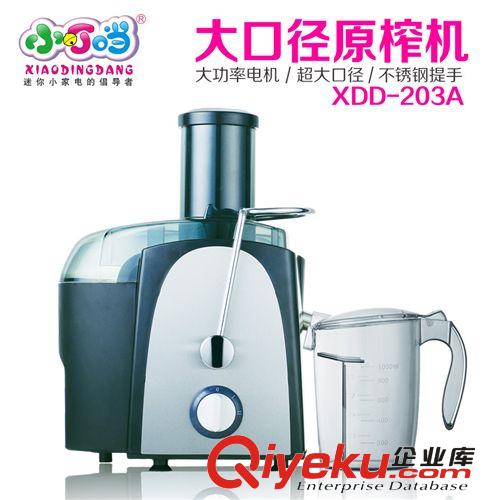 廠家直銷 小叮當 電動 水果榨汁機 家用榨汁機 汁渣分離果汁機原始圖片3