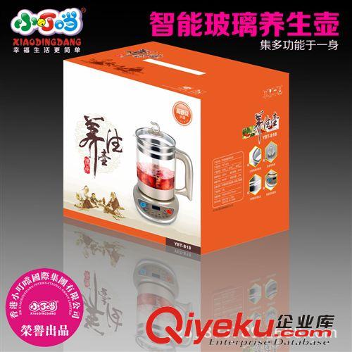 供應小叮當多功能養生壺加厚玻璃泡花茶煎藥壺 1.8L誠招代理原始圖片3