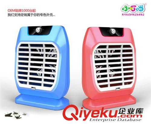 新品【小叮當】K4家用光觸媒LED節能滅蚊器小太陽滅蚊燈 電 蚊拍