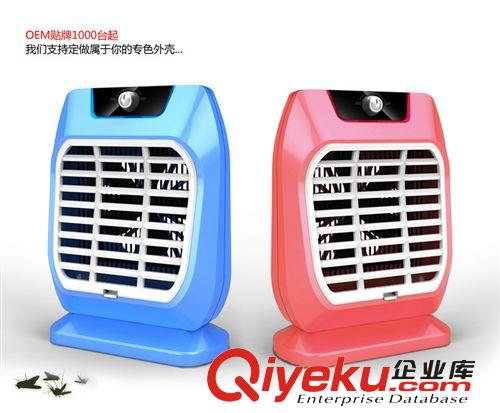 LED節(jié)能滅蚊器 家用滅蚊燈 光觸媒滅蚊燈 新款驅(qū)蚊器滅蚊燈批發(fā)原始圖片3