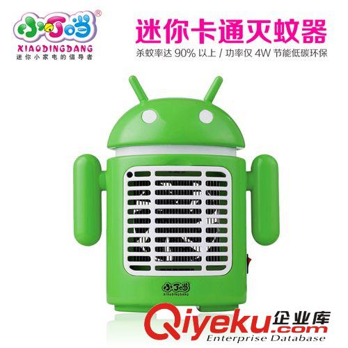 供應(yīng)小叮當(dāng) 安桌機(jī)器人款滅蚊器 LED光誘蚊子電擊式電子滅蚊燈原始圖片3
