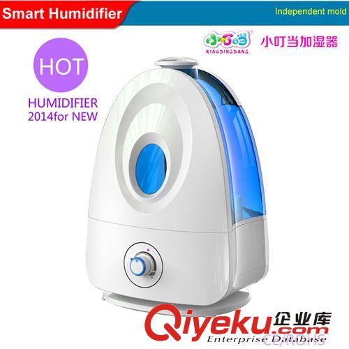 2014新款小叮當加濕器增濕機創意禮品加濕器最MX12佳出口可混批