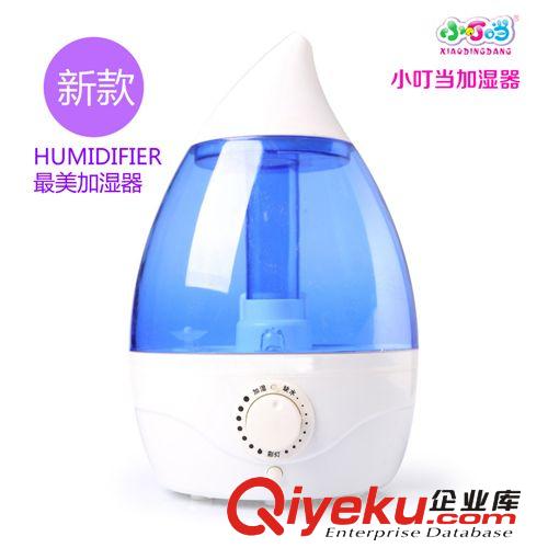 2014新款迷水滴加濕器增濕機創(chuàng)意禮品加濕器最MX15佳出口可混批原始圖片3