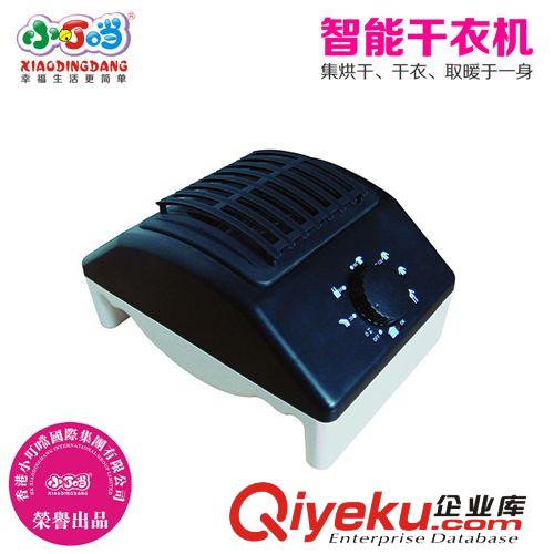 供應(yīng)小叮當(dāng)干衣機(jī) 衣服烘干機(jī)烘衣機(jī) 家用靜音方形雙層 寶寶專用原始圖片3
