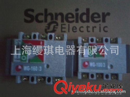 Schneider/施耐德WG-500隔離開關(guān) 天津萬(wàn)高WG-630A隔離開關(guān)