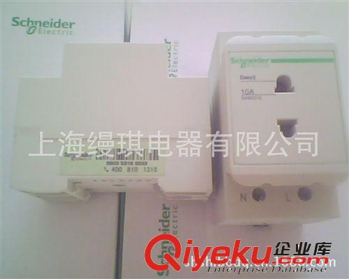 Schneider/施耐德EA9X導軌插座 EA9X316 2P 10A.4P 25A