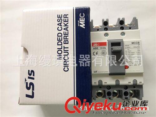 ABS203b LS/產(chǎn)電塑殼斷路器 ABS403b