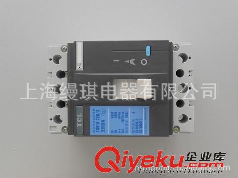 供應(yīng)TCL塑殼TLM1S-250，TIM1S-400塑殼斷路器原始圖片2