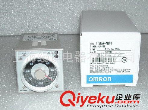 小型繼電器-品種齊全 歐姆龍時間繼電器H3CA-8