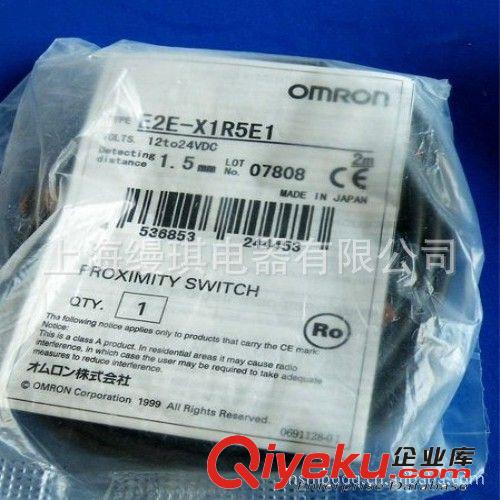 供應H3BA-N,H3BA-N8H,歐姆龍時間繼電器
