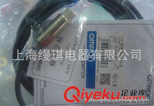 接近開關-品牌齊全 歐姆龍接近開關E2E-X2E1原始圖片2