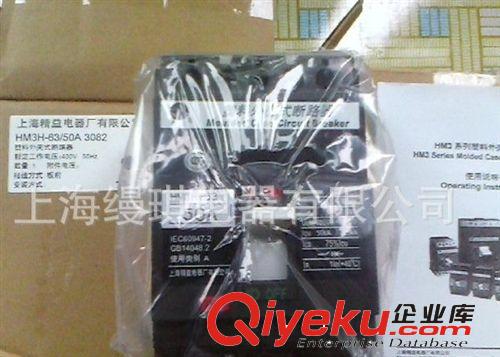 tgOMRON/歐姆龍光電開關E3JK-5M1 24-240V
