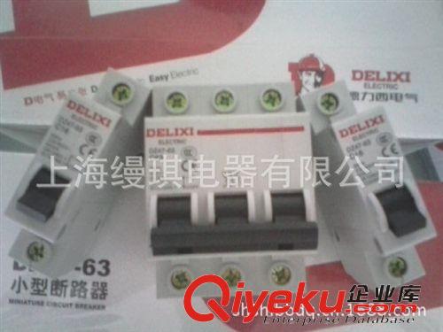 原廠出品德力西DZ47-63系列小型斷路器1P C32A原始圖片3