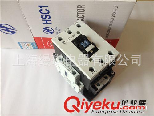 HSC1交流接觸器 HSC1-32/HSC1-40/HSC1-50/HSC1-63/HSC1-95原始圖片2