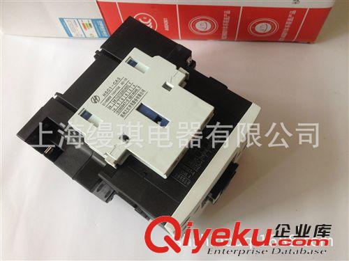 HSC1交流接觸器 HSC1-32/HSC1-40/HSC1-50/HSC1-63/HSC1-95原始圖片3