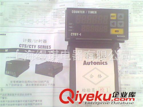 AUTONICS/奧托尼克斯計數器/FX4S/FX5S-1