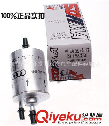 奧迪 老款A4 真空 廢氣循環閥