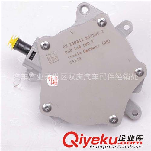 汽車剎車真空泵奧迪A6L2.0Tzg原廠zp質(zhì)量保證奧迪全車配件原始圖片3