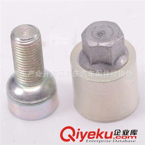 防盜螺絲奧迪A6Lzg原廠zp質(zhì)量保證雙慶汽配