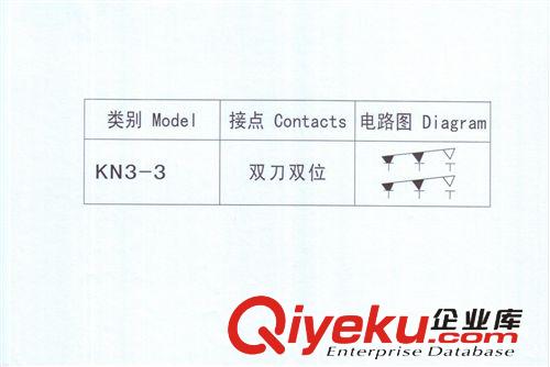 供應KN3開關(guān)原始圖片3