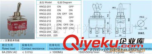 供應(yīng)KNG2開關(guān)原始圖片2