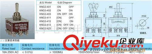 供應(yīng)KNG3開關(guān)