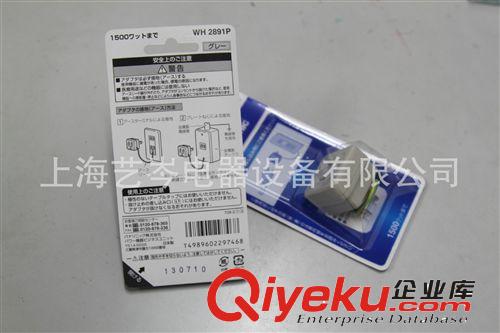 供應松下插座 WK2312W