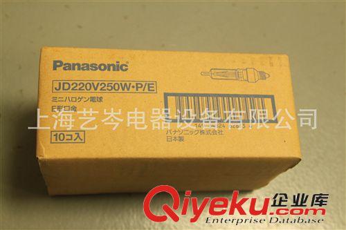 销售日本松下灯泡  Panasonic灯泡 JD220V250W.P/E