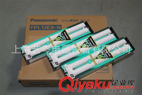 销售日本松下灯管  Panasonic灯管 FPL13EX-N FPL13EXN