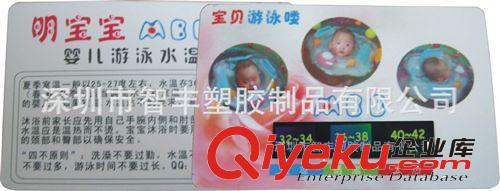 嬰兒洗澡測量溫度卡，兒童洗澡卡，小孩水溫變色卡，母嬰用品卡原始圖片2