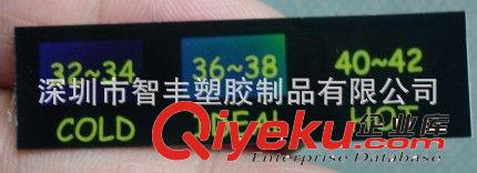 嬰兒洗澡測量溫度卡，兒童洗澡卡，小孩水溫變色卡，母嬰用品卡原始圖片3