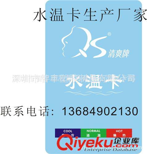 嬰幼兒浴池配件，兒童浴盆洗澡池，寶貝游泳圈贈送禮品卡通溫度卡原始圖片3