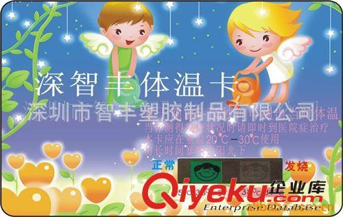 嬰幼兒浴池配件，兒童浴盆洗澡池，寶貝游泳圈贈送禮品卡通溫度卡