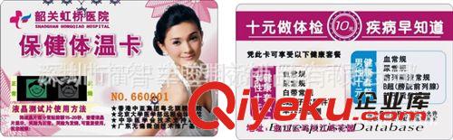 溫度測量卡，{zx1}奇特廣告促銷創(chuàng)意宣傳禮品低價(jià)實(shí)惠精致贈(zèng)送禮品原始圖片3