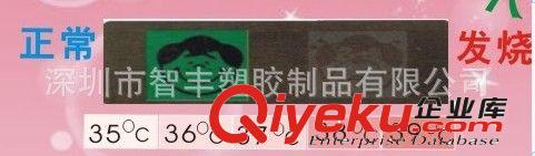 兒童攝影體溫卡，保健品哭臉笑臉溫度顯示卡，廣告促銷(xiāo)宣傳贈(zèng)送品原始圖片2