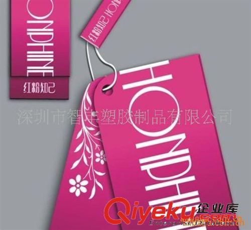 廠家生產(chǎn)服裝吊牌卡，直接工廠制作質(zhì)量好有保證全國{zd1}價格原始圖片2
