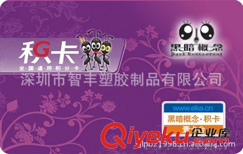 廠家生產(chǎn)汽車卡，直接工廠制作質(zhì)量好有保證全國{zd1}價格原始圖片2