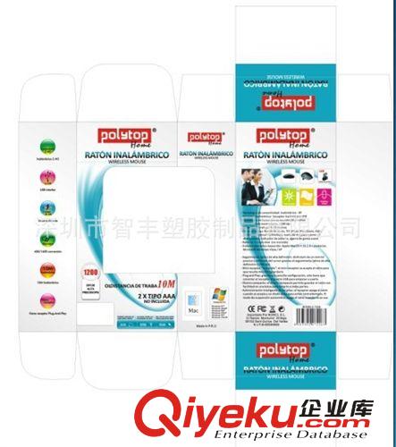 pvc塑料盒gd精品禮品包裝盒透明吸塑折疊包裝盒生產工廠供應商