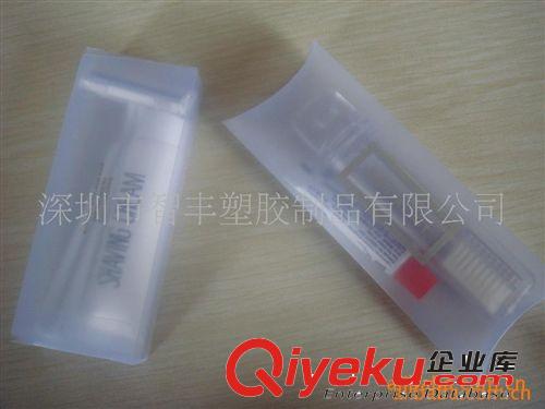 供應(yīng)PVC,APET,PP,PET化妝品塑料包裝盒,透明包裝盒，吸塑印刷盒