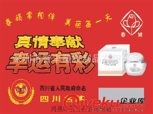 珠寶卡，珠寶鉆石會員卡卡 珠寶會員金銀卡制作 ,塑料印刷卡廠家原始圖片3