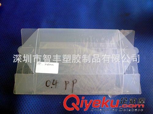 供應PVC,PET禮品包裝塑料盒,透明盒,吸塑盒,折疊盒，磨砂塑膠盒子原始圖片2
