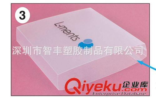 供應(yīng)PP,PET,PVC空白禮品盒,印刷禮品包裝盒，彩色禮品包裝透明盒