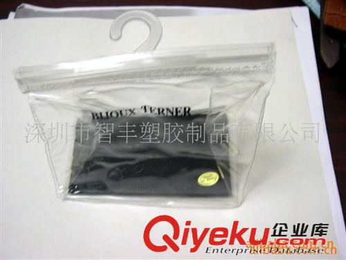 PVC電壓軟膠袋，絲印袋，彩印袋，透明袋，水晶透明高州波電壓袋原始圖片3