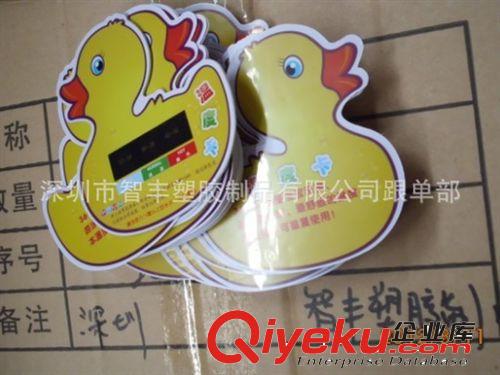 嬰兒洗澡卡，動物造型塑膠卡，新奇特{zx1}低價創意禮品促銷贈送品