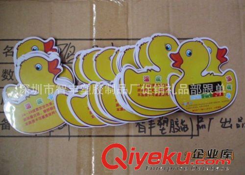 嬰兒洗澡卡，動物造型塑膠卡，新奇特{zx1}低價創意禮品促銷贈送品