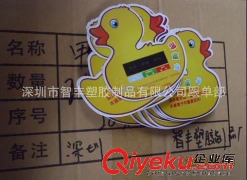 生產(chǎn)工廠直接低價(jià)供應(yīng)商常年供應(yīng)小鴨子水溫卡，水溫計(jì)，溫度卡原始圖片3